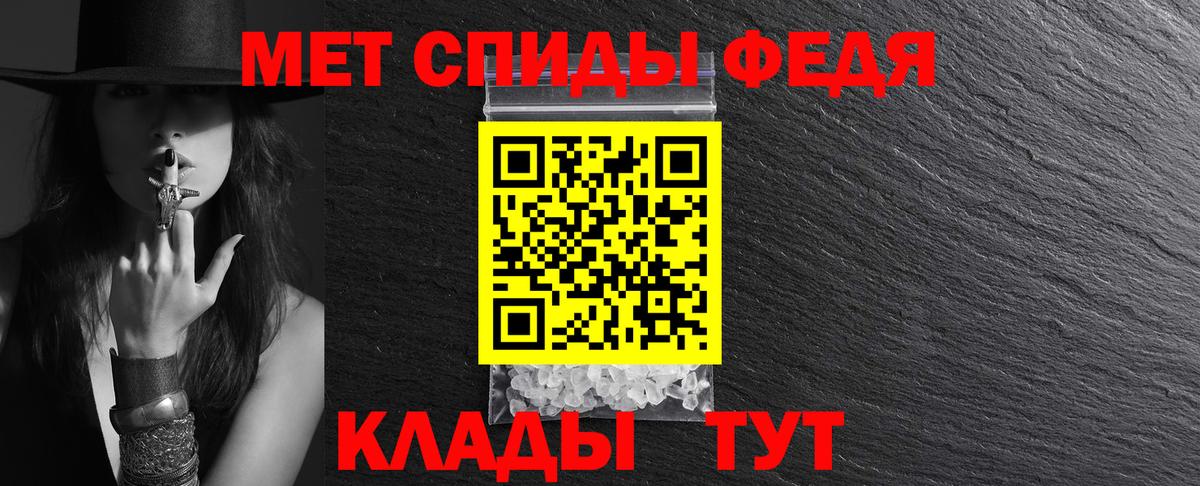 АМФЕТАМИН Розовый  Вход с VPN  Amphetamine  Каменск-Шахтинский 