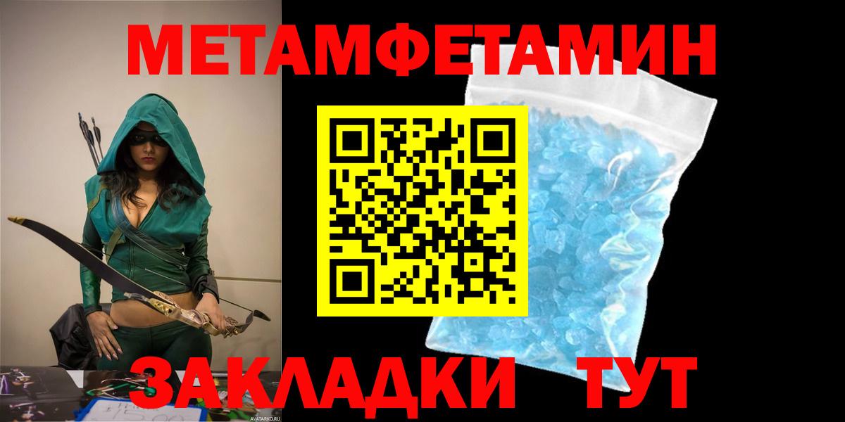 АМФЕТАМИН Розовый Каменск-Шахтинский