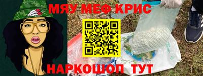 синтетический гашиш Ангарск