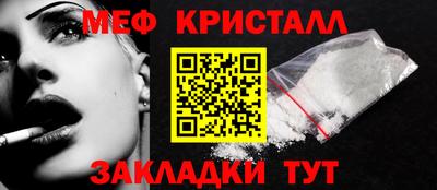 MESCALINE Анжеро-Судженск