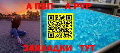 синтетический гашиш Ангарск