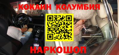 синтетический гашиш Ангарск