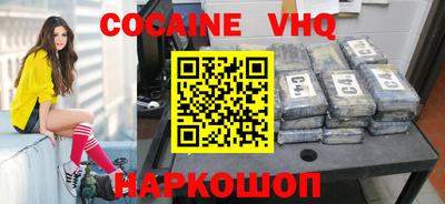 прущие грибы Анапа