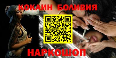 синтетический гашиш Ангарск