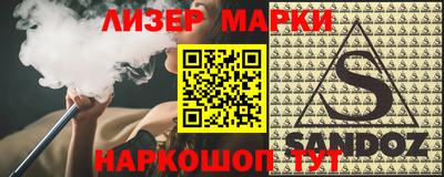 синтетический гашиш Ангарск