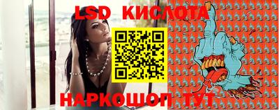 синтетический гашиш Ангарск