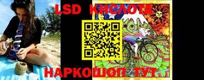 MESCALINE Анжеро-Судженск