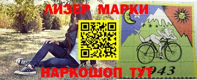 прущие грибы Анапа