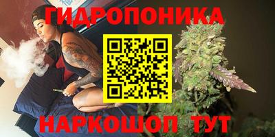 MESCALINE Анжеро-Судженск