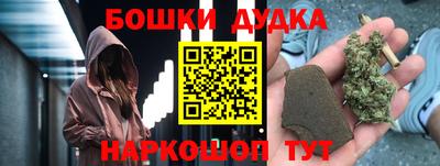 прущие грибы Анапа
