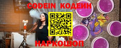 MESCALINE Анжеро-Судженск