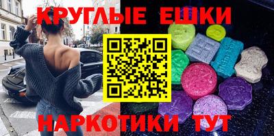 MESCALINE Анжеро-Судженск