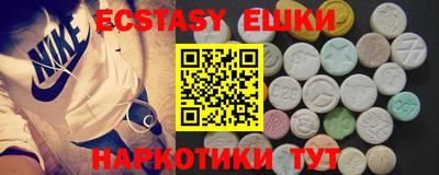 MESCALINE Анжеро-Судженск