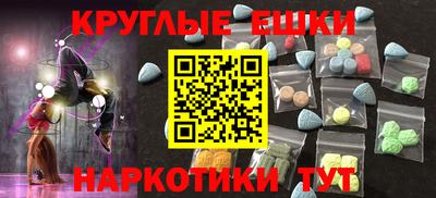 прущие грибы Анапа