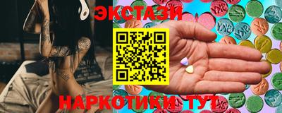 MESCALINE Анжеро-Судженск