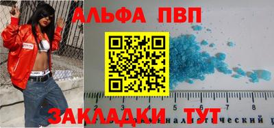 прущие грибы Анапа
