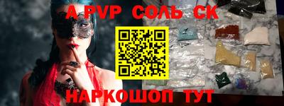 прущие грибы Анапа