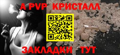 синтетический гашиш Ангарск