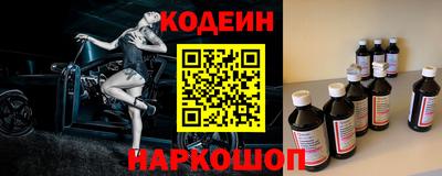 синтетический гашиш Ангарск