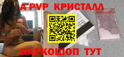 прущие грибы Анапа