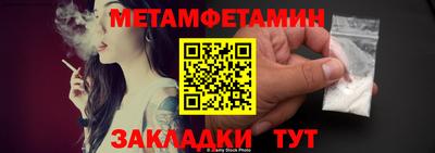 MESCALINE Анжеро-Судженск