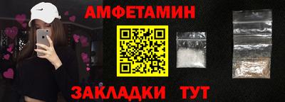 синтетический гашиш Ангарск