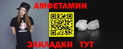синтетический гашиш Ангарск
