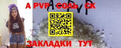 синтетический гашиш Ангарск