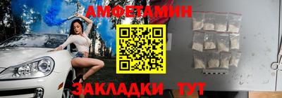 синтетический гашиш Ангарск