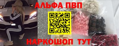 синтетический гашиш Ангарск