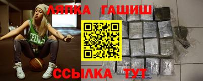прущие грибы Анапа