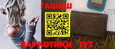 прущие грибы Анапа
