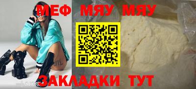 прущие грибы Анапа