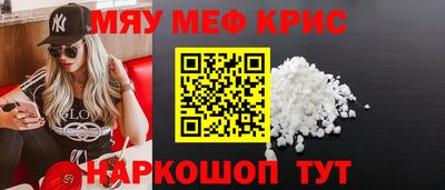 прущие грибы Анапа
