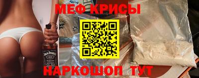 синтетический гашиш Ангарск