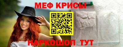прущие грибы Анапа