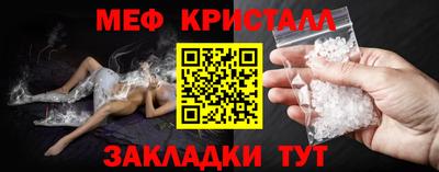 MESCALINE Анжеро-Судженск