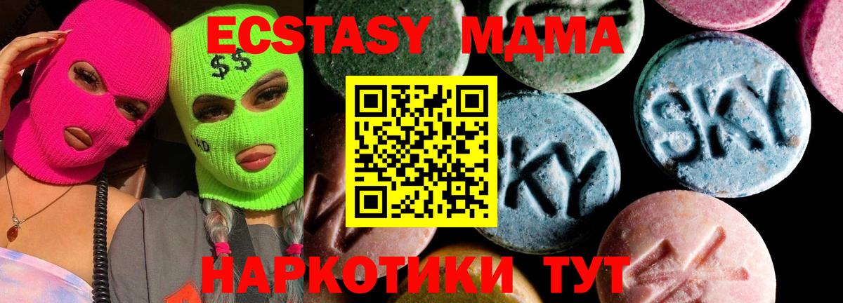 МДМА VHQ  Вход с VPN  МДМА VHQ  Каменск-Шахтинский 