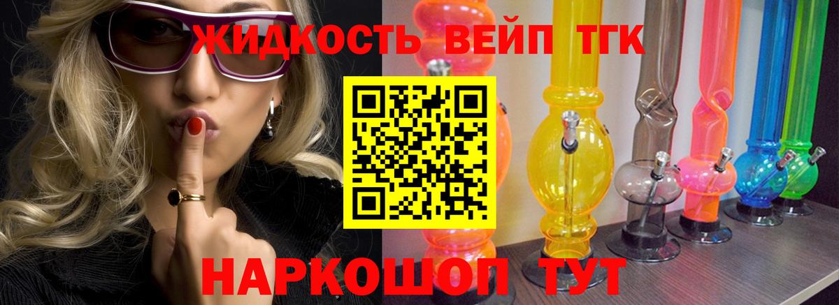 Каменск-Шахтинский  Дистиллят ТГК концентрат  Вход с VPN 