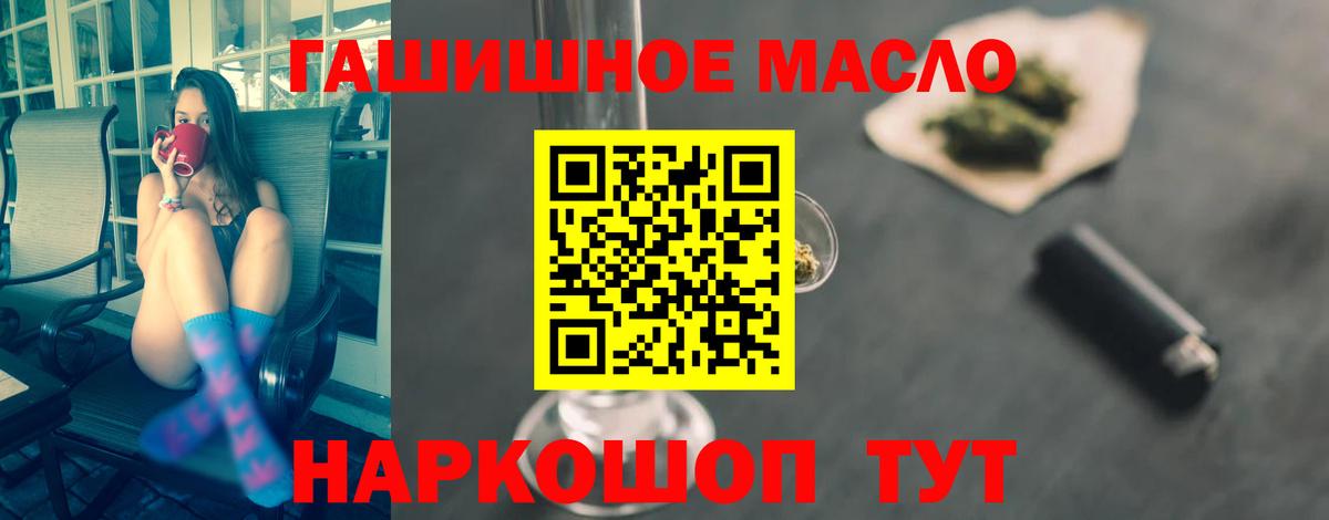 ТГК концентрат Каменск-Шахтинский